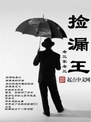 流域风作品那个经典