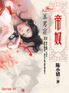 斗罗大陆史莱克互换老婆