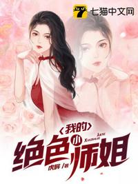 拜托了老师动漫哪里污