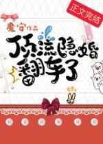 香艳小说下载