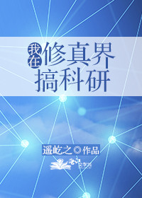乡村野花香全文免费读