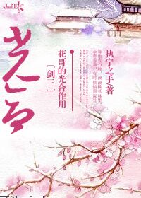 倚天屠龙之君临天下