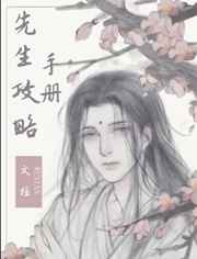 借种2在线观看