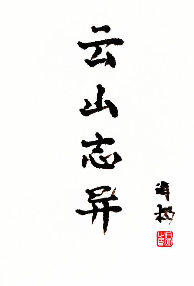 米奇777本道在线中文字幕