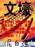 光棍影院手机版2024