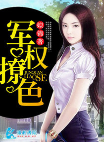 制服丝袜中文