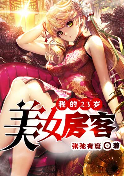 777米米奇影视奄要去
