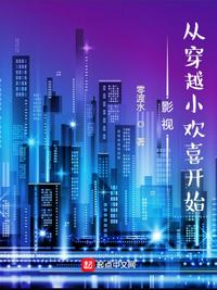 大明猩电影