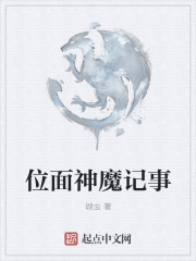 异界皇子召唤武林高手