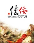 裸胸口无手挡视频