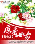 不忠者完整美国版