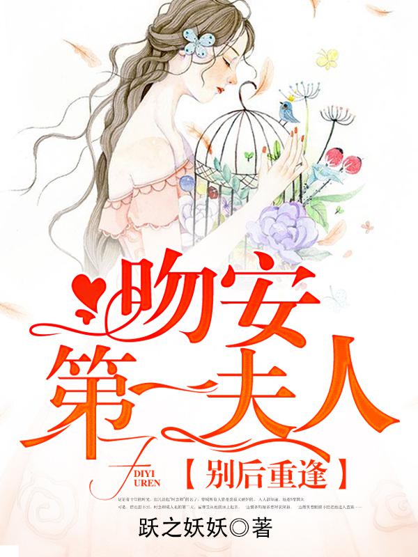 爱情魔法师在线观看