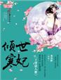 女工务员的沉沦