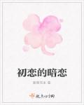 厨房岳丝袜快点哦