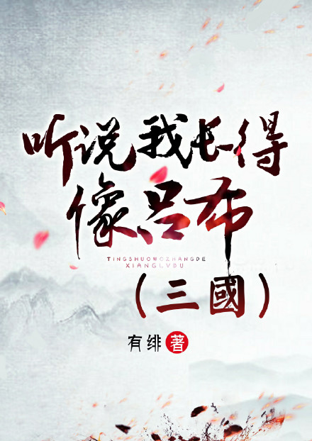 独医无二