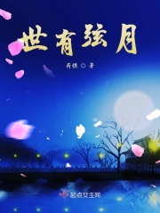 一路西行手机在线观看