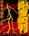 仙桃影视韩国女主播ck