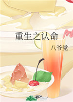 女帝怀了李星云的孩子