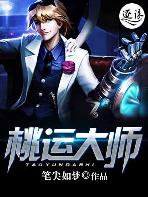 少阿兵宾第二部大结局