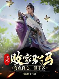蜜芽点击此处跳转