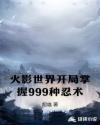 熟母息子