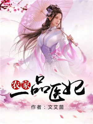 极品星座论