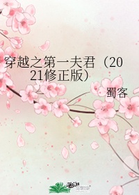 日向宁次