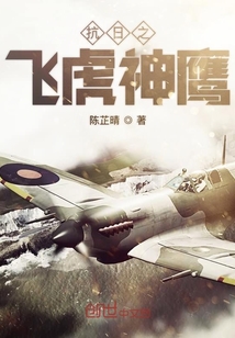 机巴大粗了放不进去