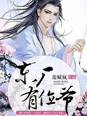 花季v3