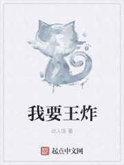 大理寺卿po林晚卿