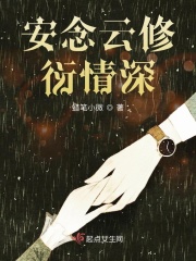 杨树洼情事