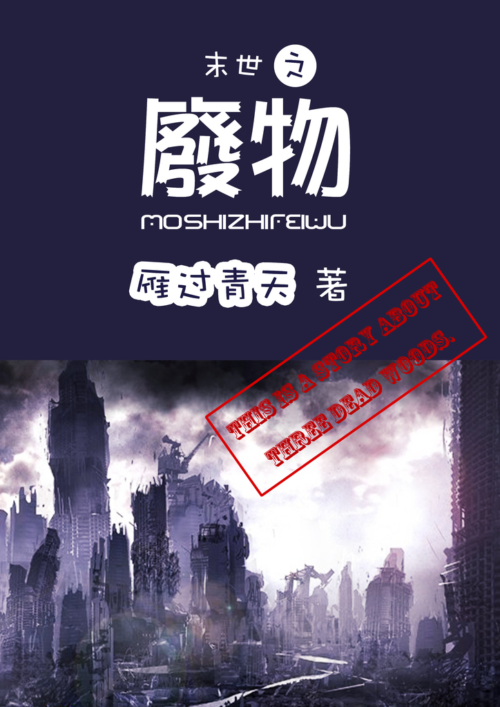 大汉之帝国再起