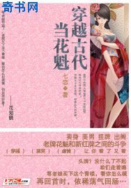 谎言西西里电影