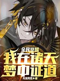 乡村小混蛋