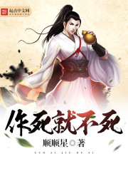 大吴哥娱乐漫画不知火