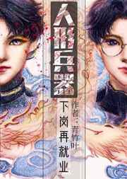 全球红杏华人第一论坛