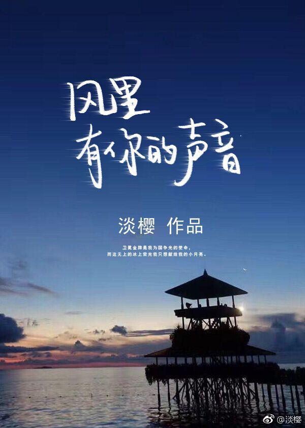 开心十月深深爱十月