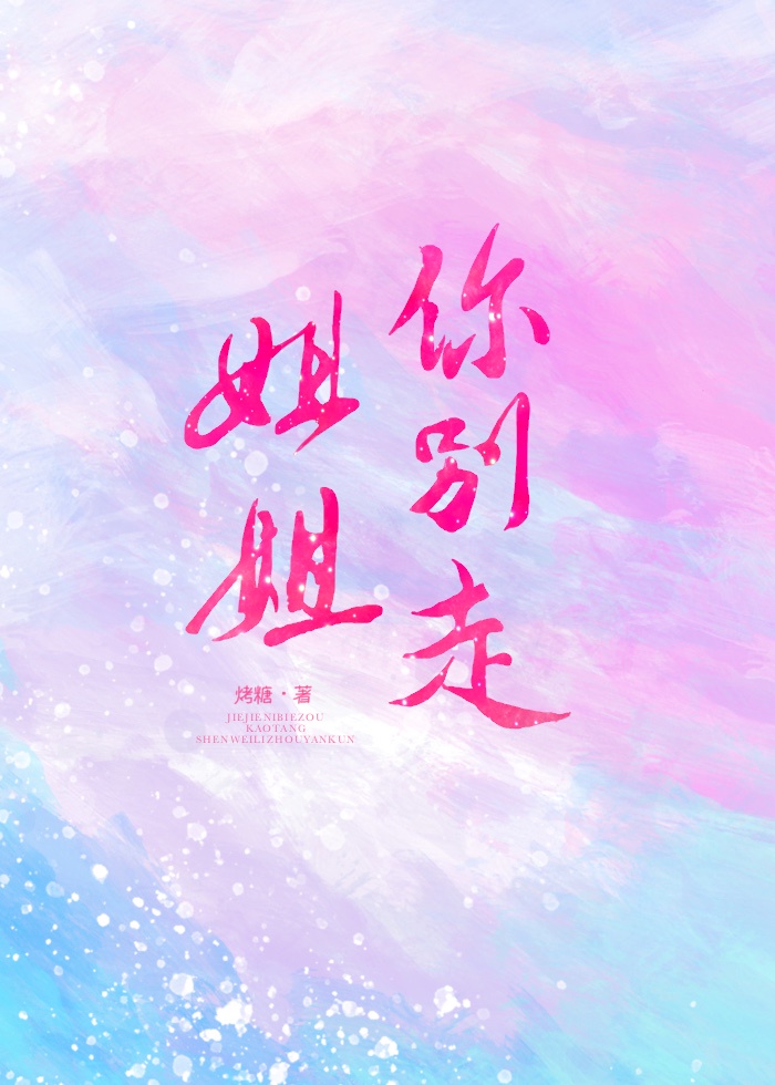 闺房之乐