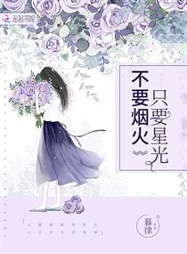 甜蜜惩罚无马赛克
