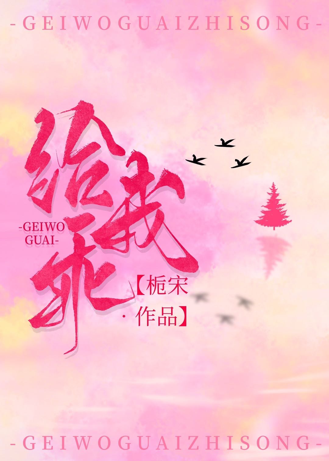 吕哥交换