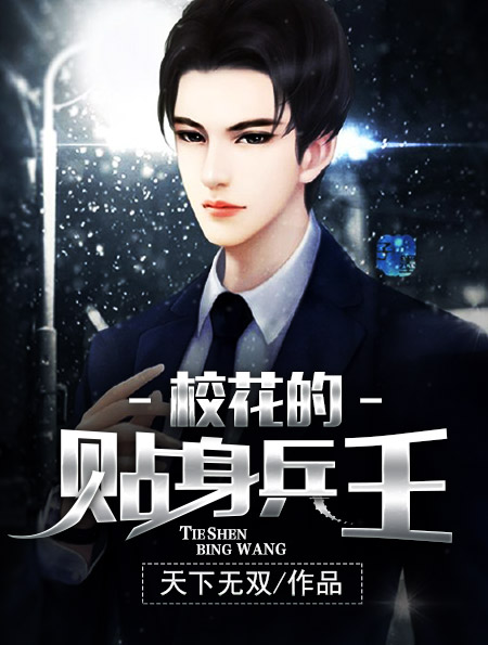 夜蒲1完整版在线播放
