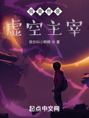 异世无冕邪皇风绝羽