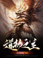 特一级大黄在线观看