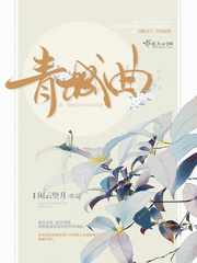 穿越随身空间