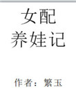 a站最好看的电影免费片