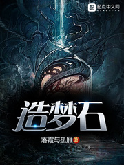 触手辱尤娜小游戏4277
