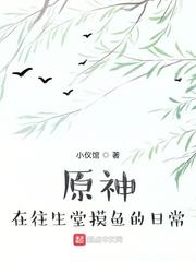 催熟by 阿司匹林