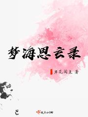 bl文库手机版宠文