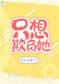 女王陛下