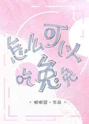 闪婚以后gl